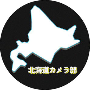 北海道カメラ部 ロゴ